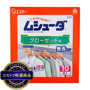 (コストコ) ムシューダクローゼット 1年10個
