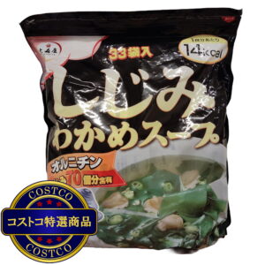(コストコ) しじみわかめスープ 33袋