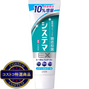 (コストコ) システマEX 143ｇｘ3+30g x 2