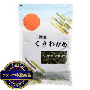 (コストコ) 横田屋本店 三陸産 カットくきわかめ100g