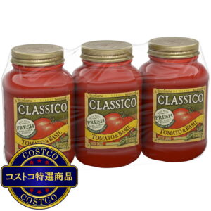 (コストコ) クラシコパスタソース 907g x 3本