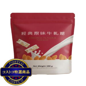 (コストコ) チェリーグランドファーザー 台湾ヌガー 500g