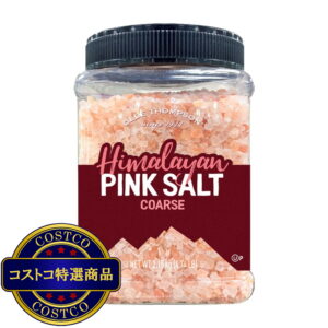 (コストコ) ヒマラヤ ピンク岩塩 2.15kg