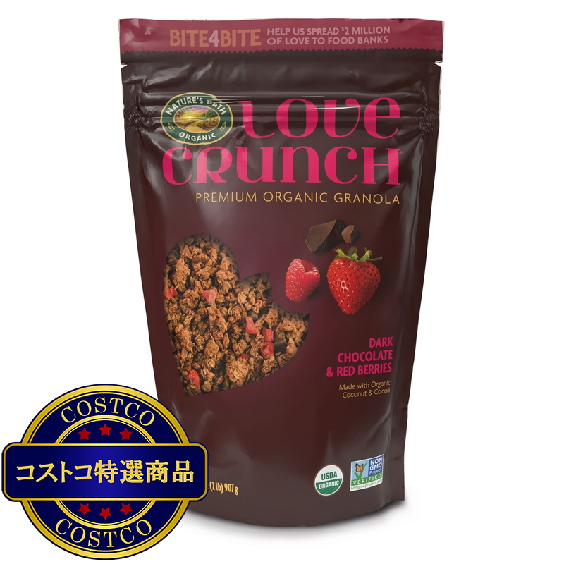 (コストコ) ネイチャーズパス ラブクランチ オーガニック グラノーラ 907g