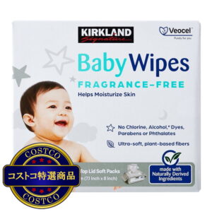 (コストコ) カークランドシグネチャー 赤ちゃん用 おしりふき 900枚