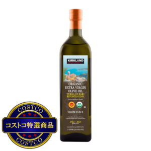 (コストコ) カークランドシグネチャー オーガニックオリーブオイル TERRA DI BARI 916g