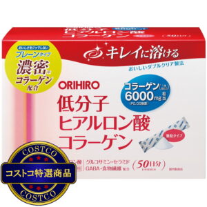 (コストコ) ヒアルロン酸コラーゲン 4.5g スティック x 50 本