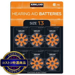 (コストコ) カークランドシグネチャー 補聴器用空気電池 13/PR48 48粒
