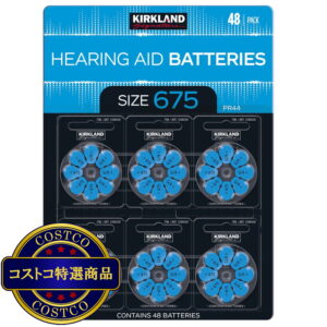 (コストコ) カークランドシグネチャー 補聴器用空気電池 675/PR44 48粒