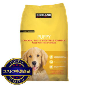 (コストコ) カークランドシグネチャー 子犬用 9kg チキン,ライス,ベジタブル