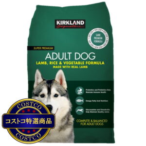 (コストコ) カークランドシグネチャー 成犬用 18kg ラム,ライス,ベジタブル