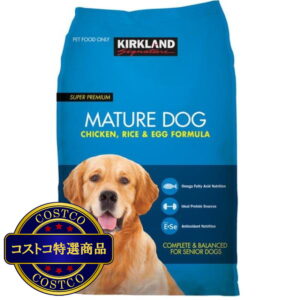 (コストコ) カークランドシグネチャー 高齢犬7歳以上 18kgチキン,ライス,エッグ