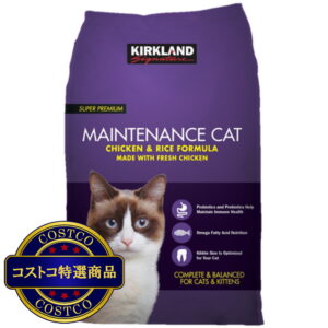 (コストコ) カークランドシグネチャー キャットフード ドライメンテナンス 11kg