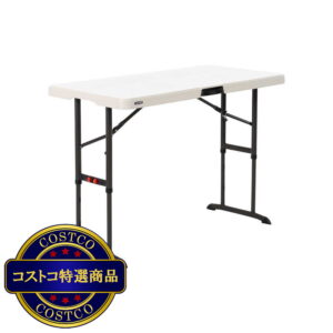 (コストコ) LIFETIME 4ft 折り畳み机 (高さ調節可能)