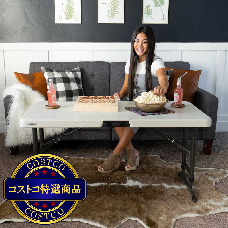 (コストコ) LIFETIME 4ft 折り畳み机 (高さ調節可能) - 画像 (4)