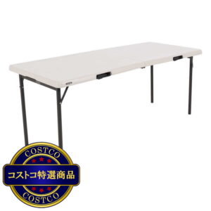 (コストコ) LIFETIME 182cm 折り畳みテーブル
