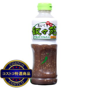 (コストコ) 叙々苑 野菜サラダのたれ 500ml