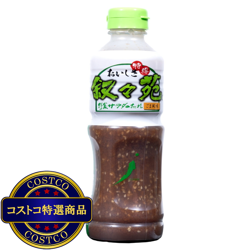 (コストコ) 叙々苑 野菜サラダのたれ 500ml