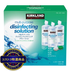 (コストコ) カークランドシグネチャー マルチパーパス ソリューション 500mL x 3本