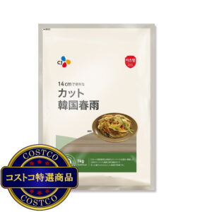 (コストコ) CJ カット韓国春雨 1kg