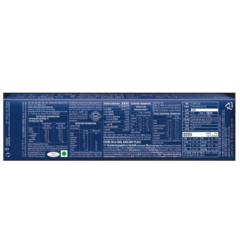 (コストコ) バリラ スパゲッティ 500g x 6箱 - 画像 (4)