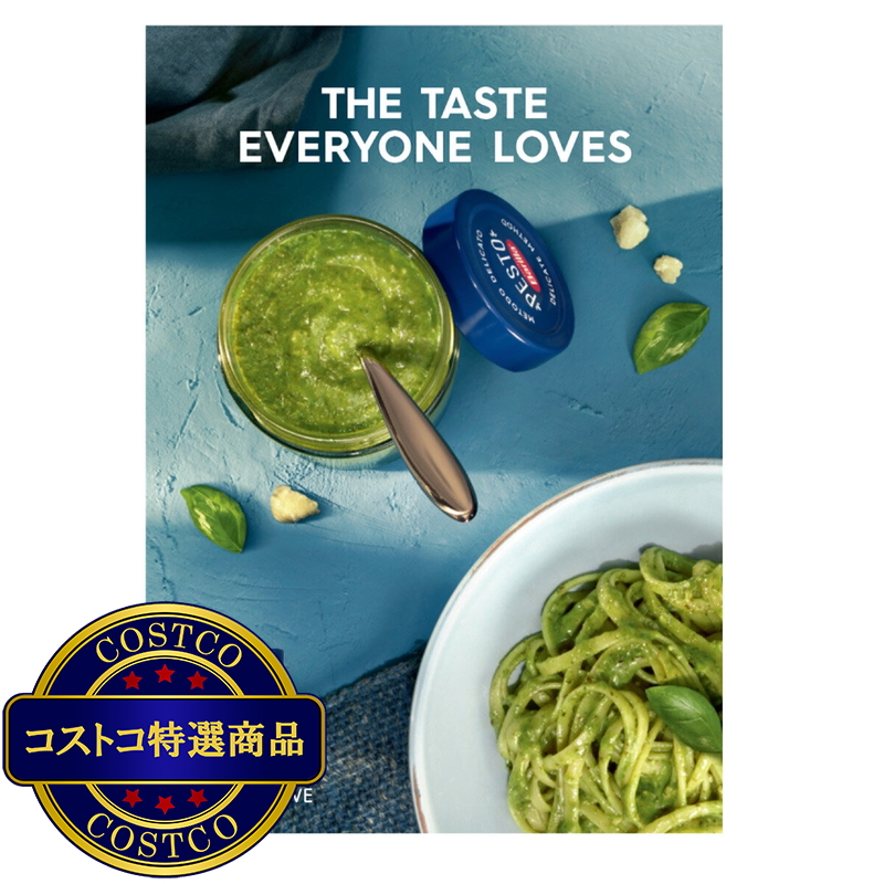 (コストコ) バリラ ジェノベーゼソース 190g x 3本 - 画像 (4)