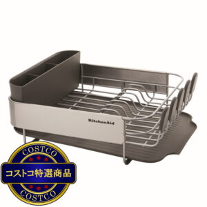 (コストコ) キッチンエイド コンパクト食器乾燥ラック