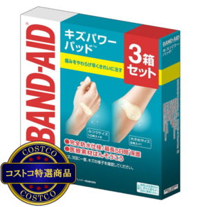 (コストコ) キズパワーパッド ふつう20枚 大きめ6枚