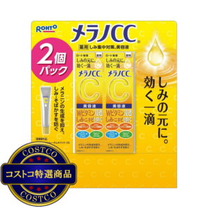 (コストコ) メラノCC しみ集中対策美容液 20ml x 2