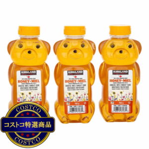 (コストコ) カークランドシグネチャー はちみつ ベアージャグ 750g x 3本