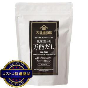 (コストコ) 久世福商店　風味豊かな万能だし 8g x 35袋