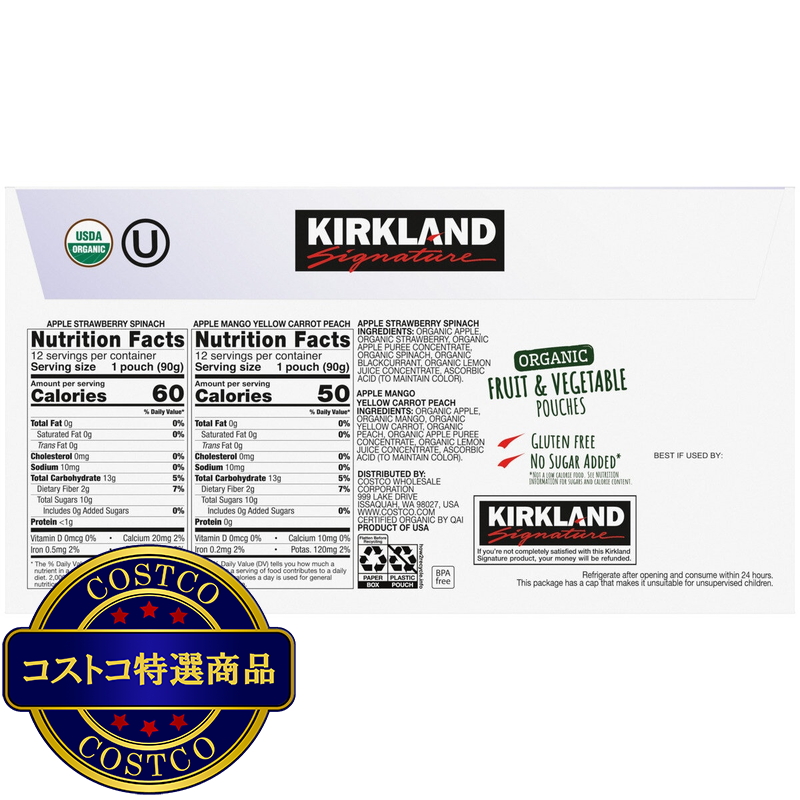 (コストコ) カークランドシグネチャー オーガニック フルーツアンドベジタブル 24パック - 画像 (2)