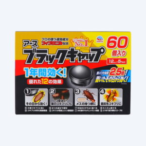 (コストコ) アース ブラックキャップ 60個入 ゴキブリ用駆除エサ剤