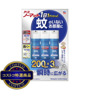 (コストコ) アースノーマット 1プッシュ式スプレー 200回分 3本パック