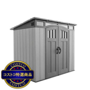 (コストコ) LIFETIME モダン物置