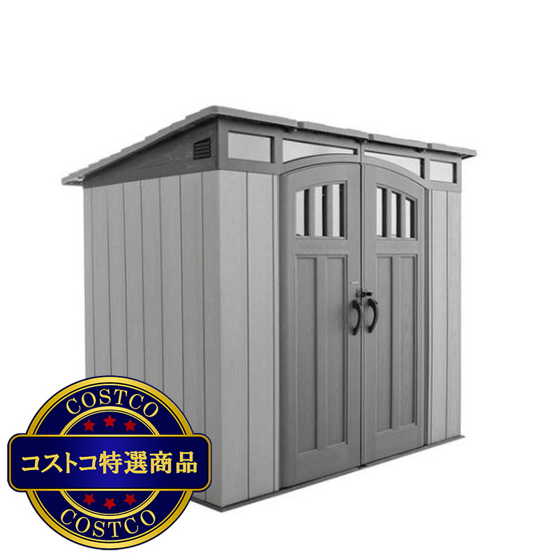 (コストコ) LIFETIME モダン物置