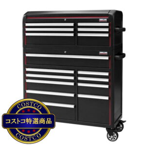 (コストコ) カークランドシグネチャー 43インチ ツールチェスト