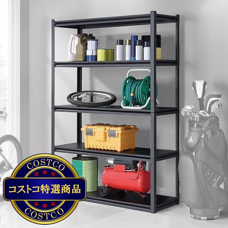 (コストコ) ゴリララック 5段収納スチールラック - 画像 (2)