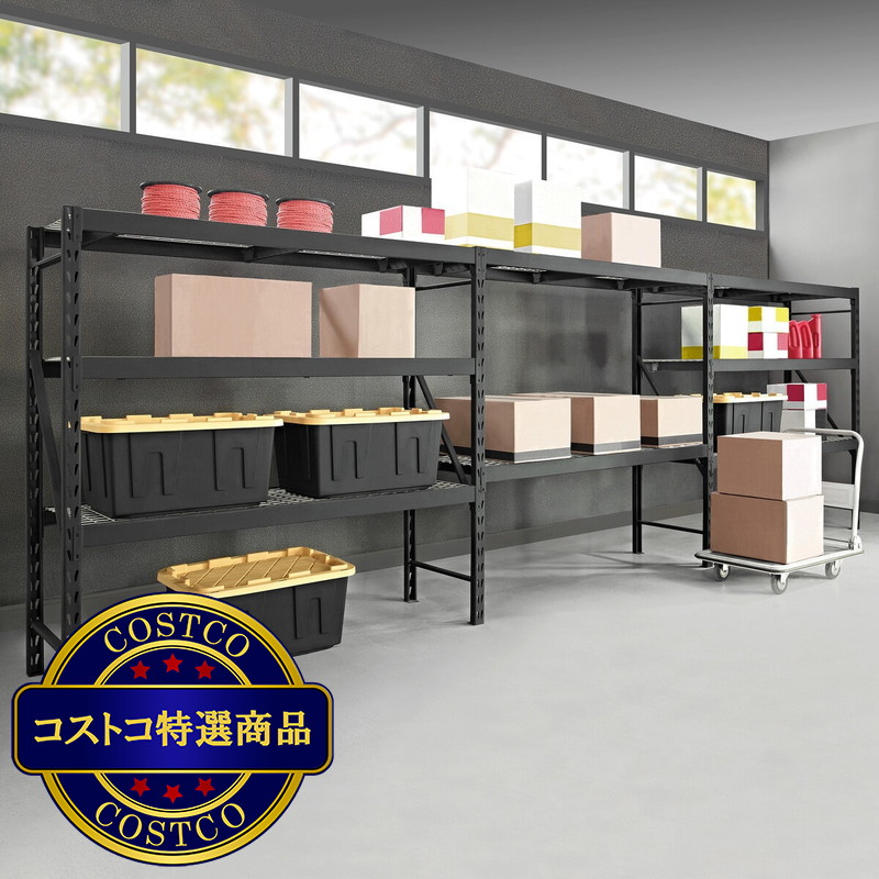 (コストコ) ゴリララック 4段収納スチールラック - 画像 (3)