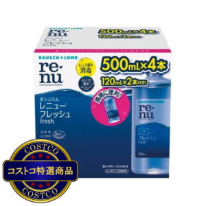 (コストコ) ボシュロム レニュー フレッシュ 500mL x 4 本 + 120mL x 2 本