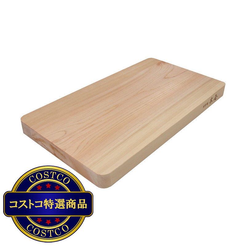 (コストコ) 木屋 ひのき まな板
