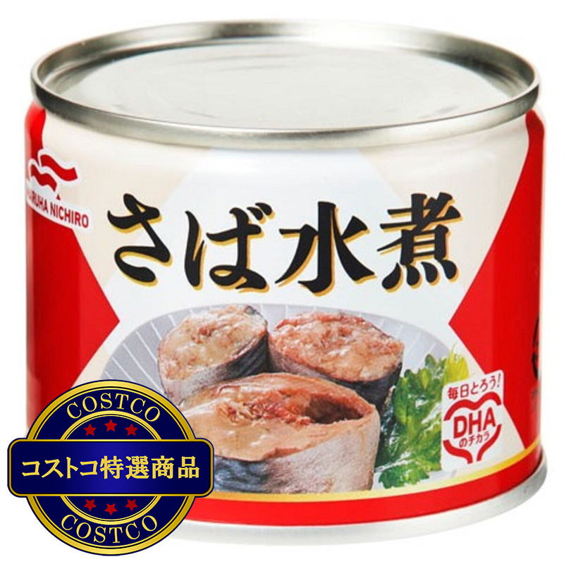 (コストコ) マルハニチロ さば水煮 190g x 24缶