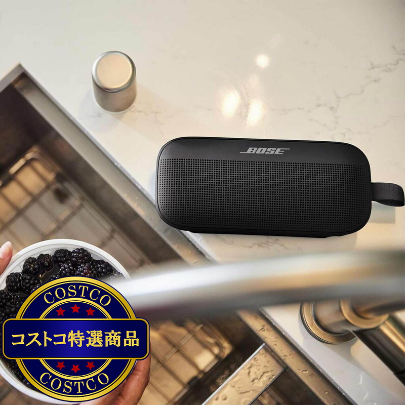 (コストコ) ボーズ SoundLink Flex SE Bluetooth スピーカー - 画像 (3)