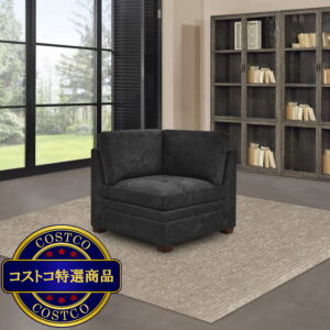 (コストコ) Thomasville コーナーチェア