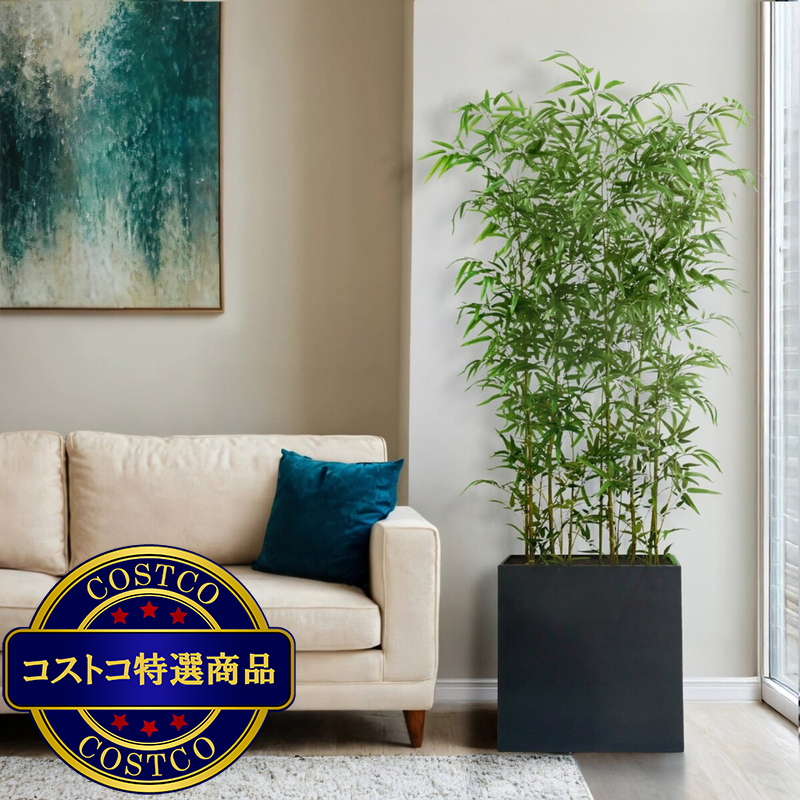(コストコ) CG HUNTER 人工観葉植物 青竹 ルームディバイダー 約198cm - 画像 (2)