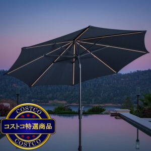 (コストコ) サンヴィラ 10フィート (3m) LEDライト付 ガーデンパラソル ネイビー