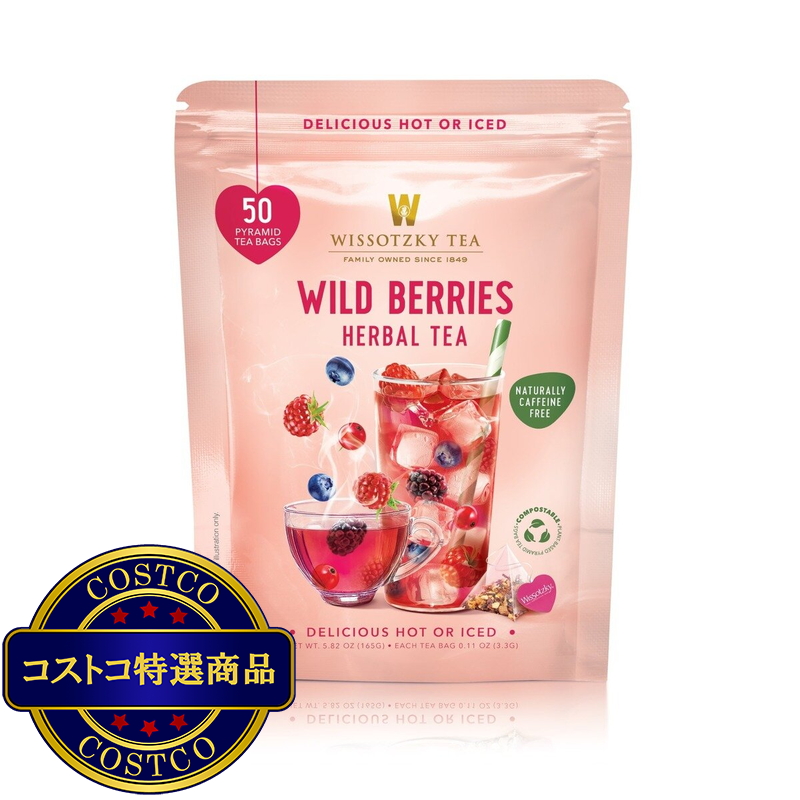 (コストコ) WISSOTZKY ワイルドベリー ハーバルティー 50バッグ
