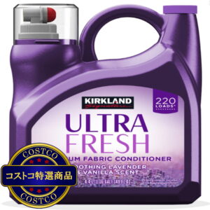 (コストコ) カークランドシグネチャー 衣料用柔軟剤ラベンダー4.4L