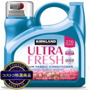 (コストコ) カークランドシグネチャー 衣料用柔軟剤フレッシュ 5.5L