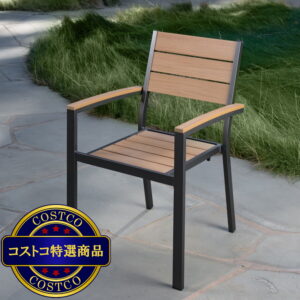 (コストコ) サンヴィラ Newport スチール製チェア